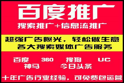 托管SEM竞价服务提供商的选择与评估标准